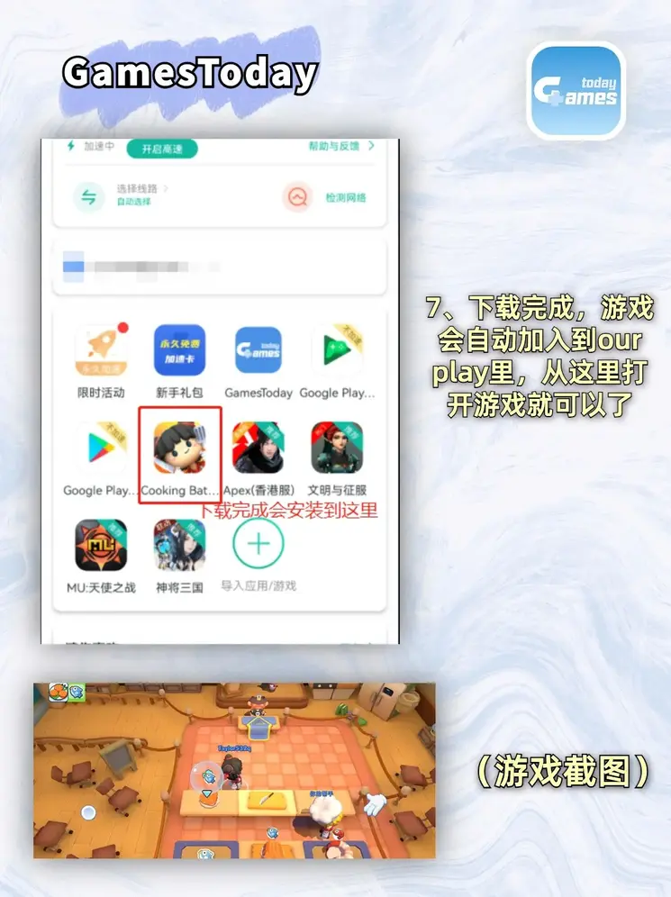 体育外围下载截图3