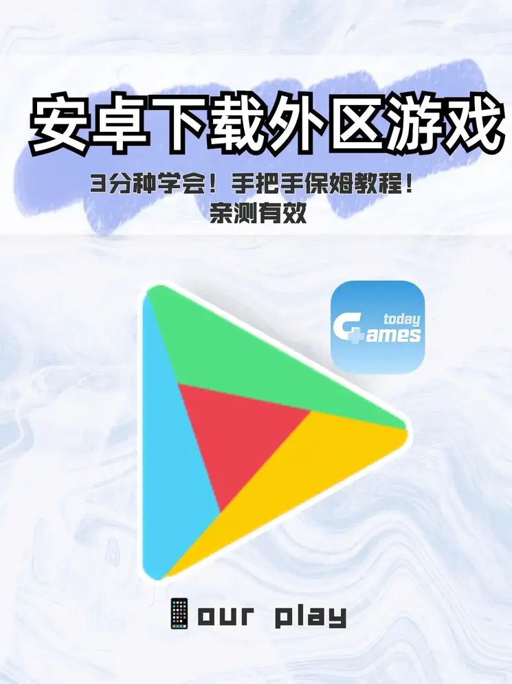 体育外围下载截图0