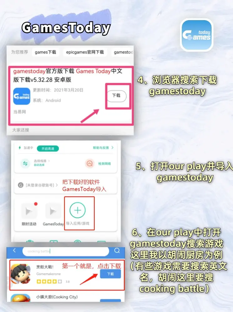 体育外围下载截图2