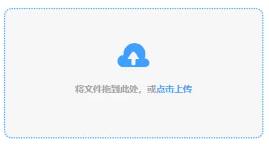 体育外围下载使用讲解 - 添加文件